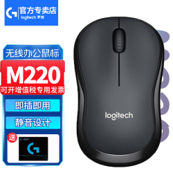 罗技 M220 2.4G无线鼠标 1000DPI 黑灰色