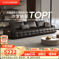 顾家家居 劳伦斯沙发客厅2026新款头层牛皮大坐深现代简约直排沙发1383