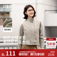 森马 都市护身服|外套女春季三防防风纯色立领抽绳上衣简约风夹克 豆沙绿40056 XL