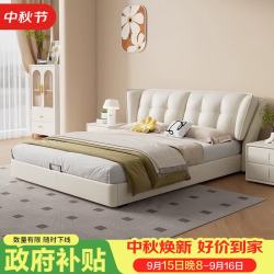 帝麦尔 床主卧室双人床大床奶油风软包床皮床1.5米*2米#886钢木床板