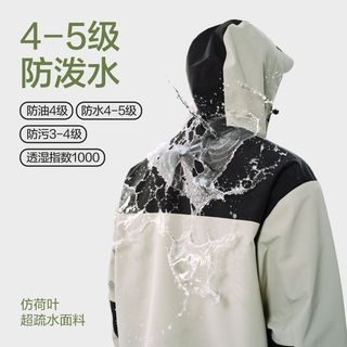 网易严选 防风防水 户外冲锋衣