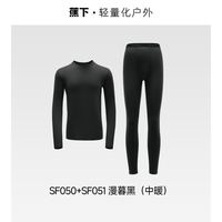 百亿补贴：蕉下 秋冬亲肤保暖内衣套装