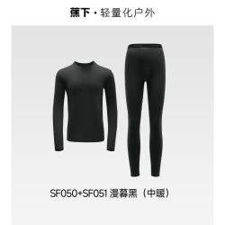 蕉下 秋冬亲肤保暖内衣套装