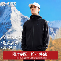 拓路者 云雀软壳冲锋衣 黑色