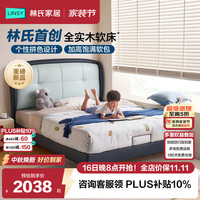 林氏家居 儿童床真皮床半青皮男孩床男童卧室全实木框2026新款PC221