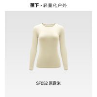 百亿补贴：蕉下 SF052 加厚加绒 女士保暖内衣