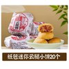 红塔 云腿大月饼 云南宣威火腿饼 散装