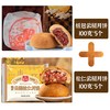 红塔 云腿大月饼 云南宣威火腿饼 散装