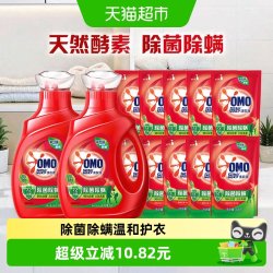 奥妙 除菌除螨洗衣液