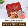 红塔 云腿大月饼 云南宣威火腿饼 散装