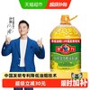 多力 低芥酸菜籽油 5L