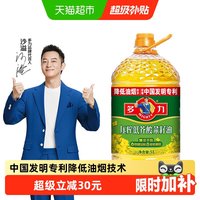 移动端、88VIP：多力 低芥酸菜籽油 5L