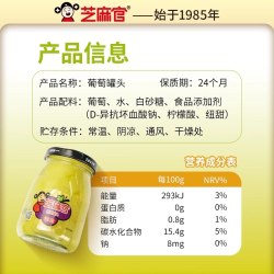 芝麻官 糖水黄桃罐头新鲜水果罐头258g*6瓶玻璃瓶休闲零食整箱装