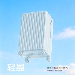 米曼尼 超轻便行李箱24寸2026新款女生登机拉杆旅行箱密码皮箱子28大容量