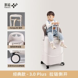 多运 宝妈行李箱儿童可坐骑宝宝推车带娃拉杆旅行箱3.0