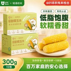 轻语拾光 2025年有机新鲜玉米糯玉米棒黏粘甜黄糯苞米真空包装非转