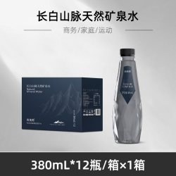 西奥图 长白山脉冷矿泉水380ml*12瓶饮用商务天然矿物质饮用水整箱小瓶