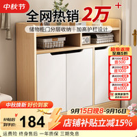 心有良家 鞋柜家用门口现代简约柜子入户一体靠墙鞋柜三开门G046 白色 80cm