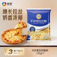 移动端：易小焙 淡味动物黄油400g涂抹面包煎牛排蛋糕甜品糕点烹饪烘焙黄油 1块