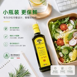Cutrera意大利库碧拉特级初榨生饮原装进口食用橄榄油官方正品