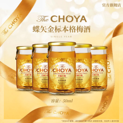 CHOYA 蝶矢本格金标青梅配制酒