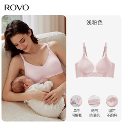 ROVO 哺乳内衣无痕防下垂聚拢收副乳产后喂奶专用睡觉可穿孕妇文胸