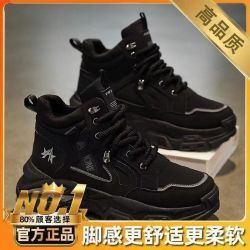 yuyuxixi 高帮男鞋秋季皮面厚底防滑工作马丁靴秋季户外登山运动休闲工装靴