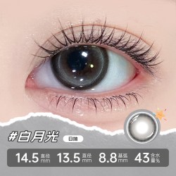 KAMIYA卡米亚自然大直径婚礼美瞳橘韵云幕彩色隐形眼镜日抛10片装