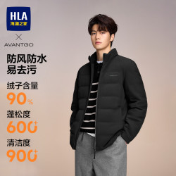 海澜之家 男轻薄排骨羽绒服 90%绒 防风防水
