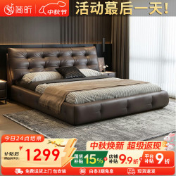 简昕 真皮床1.8x2米2026新款双人床现代简约主卧大床婚床皮艺床730
