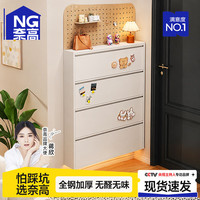 奈高 NAIGAO）超薄钢制翻斗金属鞋柜挂墙悬空小户型家用简约窄边门口多层玄关柜