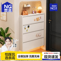 奈高 NAIGAO）超薄钢制翻斗金属鞋柜挂墙悬空小户型家用简约窄边门口多层玄关柜