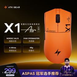 艾泰克 烈空X1AIR 双模轻量化 X1AIR大师版+幻影橙3955 无线鼠标