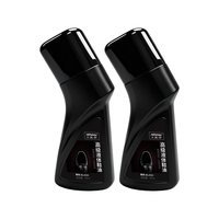 皇宇 液体鞋油 黑色45ml*2+手套 皮具护理套装