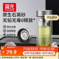 富光 茶水分离 316不锈钢 流光银 500ml 玻璃杯