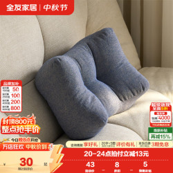 全友 家居汽车办公室家用座椅久坐驾驶员护腰靠垫子沙发床上腰枕靠枕KS 腰枕