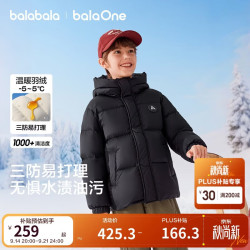 巴拉巴拉 童装儿童羽绒服女童男童宝宝厚外套2026新款冬装三防防风保暖衣服