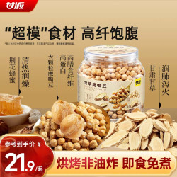 甘源 甘草蜂蜜即食鹰嘴豆 228g 罐装