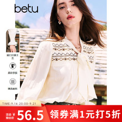 百图 女装秋季新款衬衫系带飘带领袖口打揽绣花衬衫女2408T34 米白 S