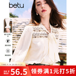 百图 女装秋季新款衬衫系带飘带领袖口打揽绣花衬衫女2408T34 米白 S