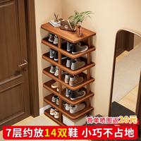 姗姗木艺 鞋架门口多层家用鞋柜小型入户鞋子收纳架宿舍出租房收纳置物架子