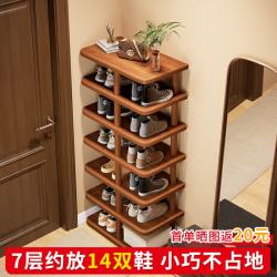 姗姗木艺 鞋架门口多层家用鞋柜小型入户鞋子收纳架宿舍出租房收纳置物架子