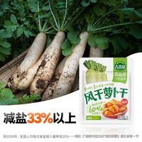 吉香居 榨菜风干萝卜干 25g*10袋