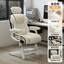 英斯迪尔 电脑椅家用固定腿办公椅舒服久坐宿舍书桌椅可躺休闲沙发椅午休椅