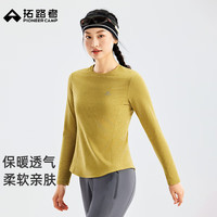 拓路者 圆领修身打底衫 芥末黄
