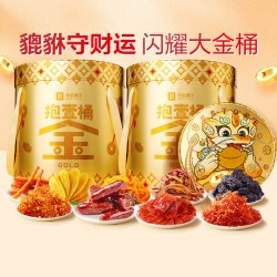 良品铺子 抱壹桶金巨型零食大礼包整箱送男女友礼物中秋节礼盒团购