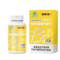 福東海 福东海多种B族维生素片成人孕妇正品补充营养维生素旗舰店SQ