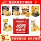 粮全其美 原味手抓饼 500g*1包