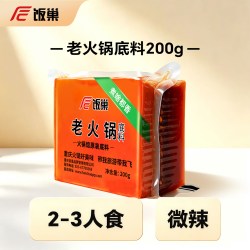 饭巢 重庆火锅底料正宗四川麻辣香锅料牛油麻辣烫冒菜底料家用商用