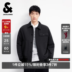 杰克琼斯 杰克·琼斯（JACK&JONES）26年男装棉款简约纯色翻领外套